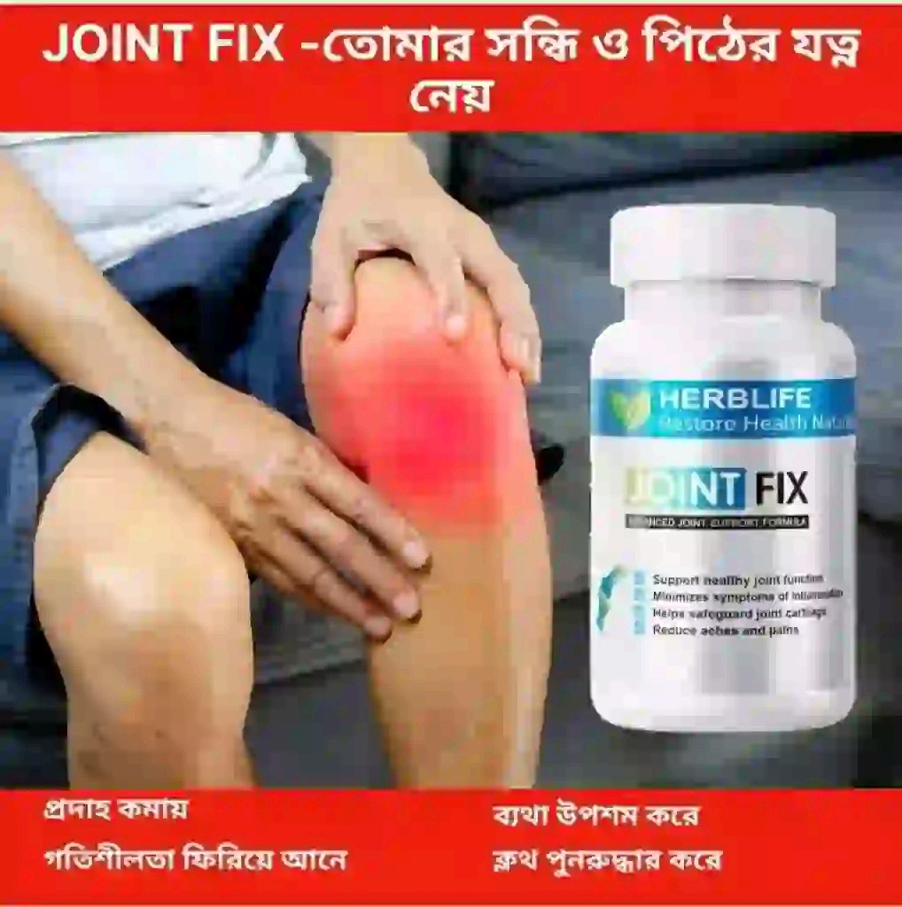 হাঁটুর ব্যথা